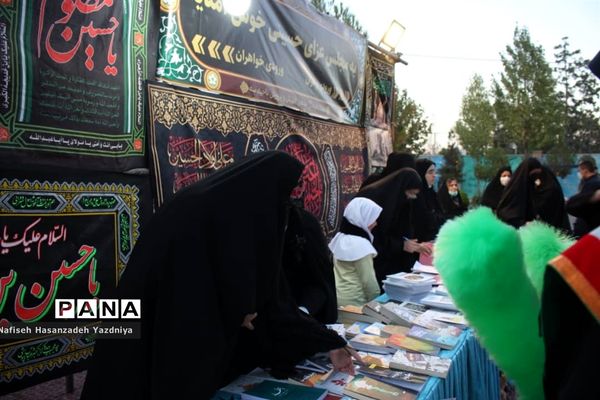 مراسم عزاداری اربعین حسینی