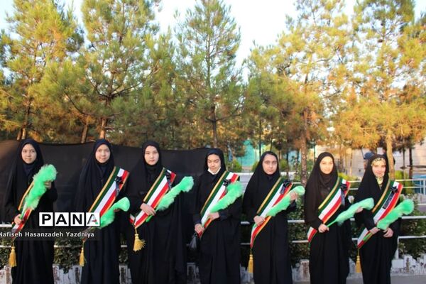 مراسم عزاداری اربعین حسینی