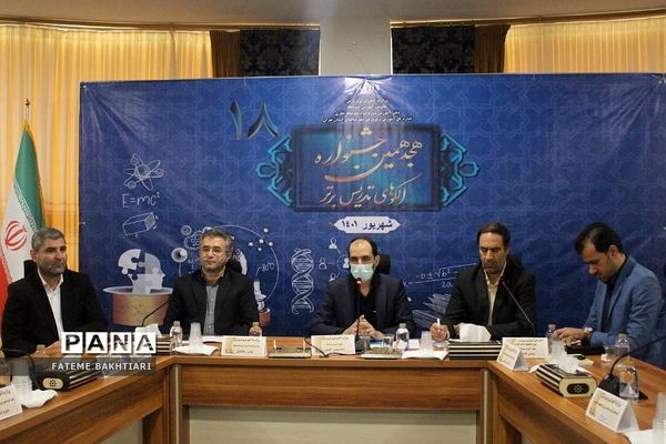 نشست مدیران ادارات تکنولوژی و گروه‌های آموزشی استان‌ها در اردوگاه شهید‌باهنر