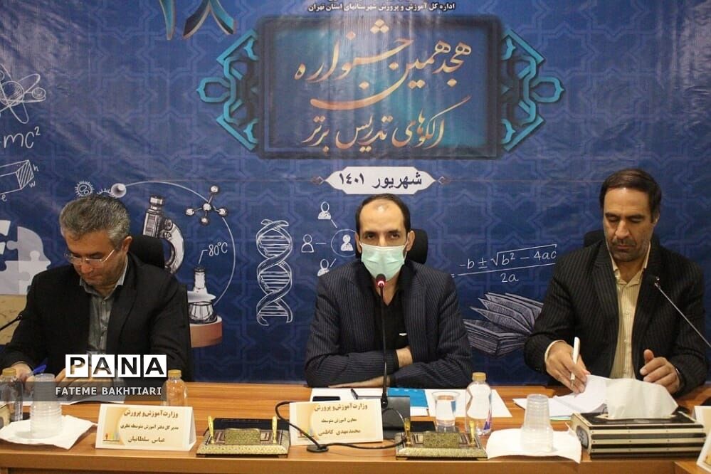 نشست مدیران ادارات تکنولوژی و گروه‌های آموزشی استان‌ها در اردوگاه شهید‌باهنر