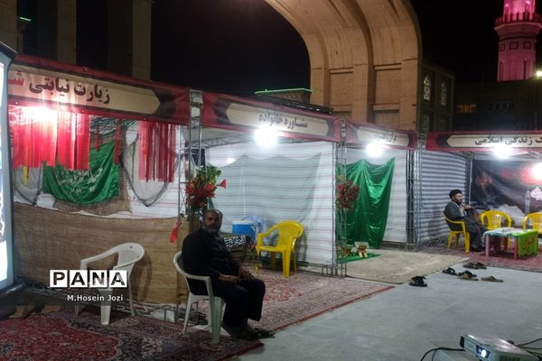 فعالیت قرارگاه مرکزی اربعین در قم