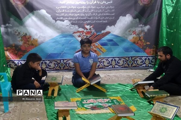 فعالیت قرارگاه مرکزی اربعین در قم