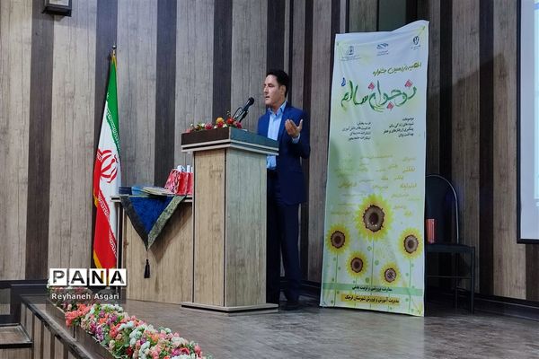 آیین اختتامیه جشنواره‌های نوجوان سالم و یاریگران زندگی در شهرستان قرچک