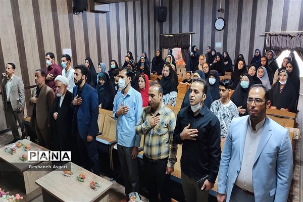 آیین اختتامیه جشنواره‌های نوجوان سالم و یاریگران زندگی در شهرستان قرچک