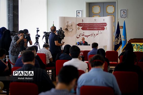 نشست خبری بزرگداشت استاد شهریار