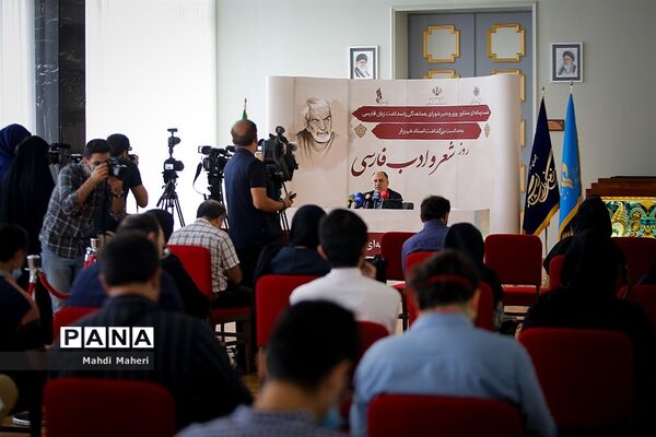 نشست خبری بزرگداشت استاد شهریار