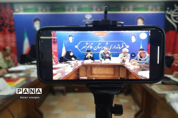 نشست شورای آموزش و پرورش در قائمشهر