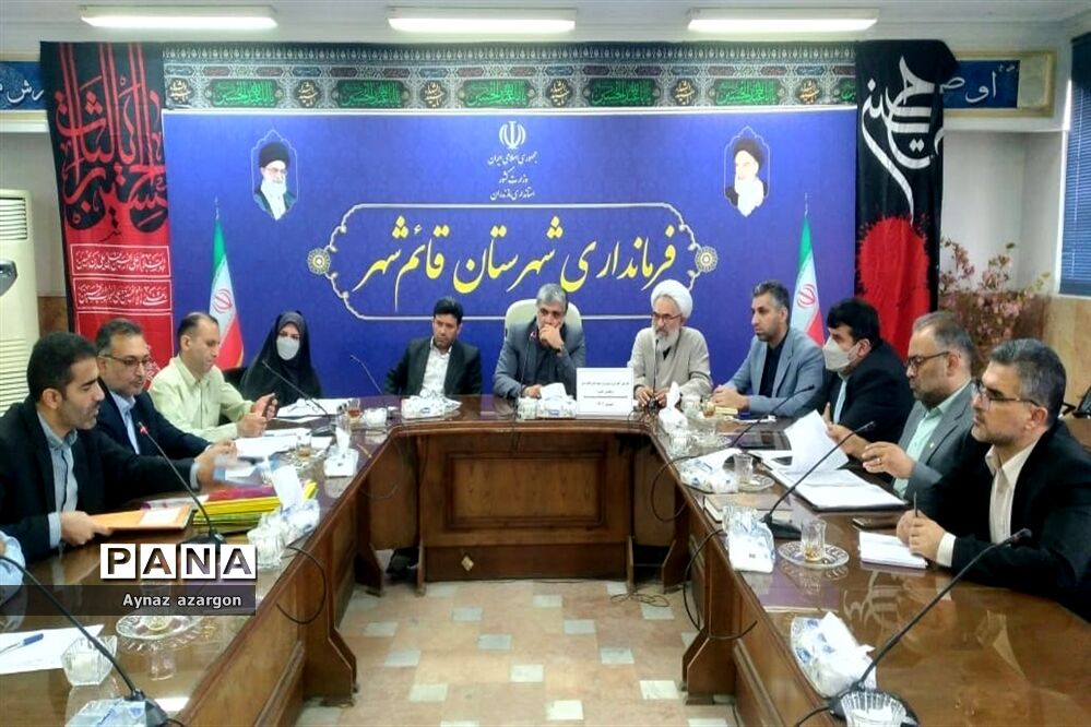 نشست شورای آموزش و پرورش در قائمشهر