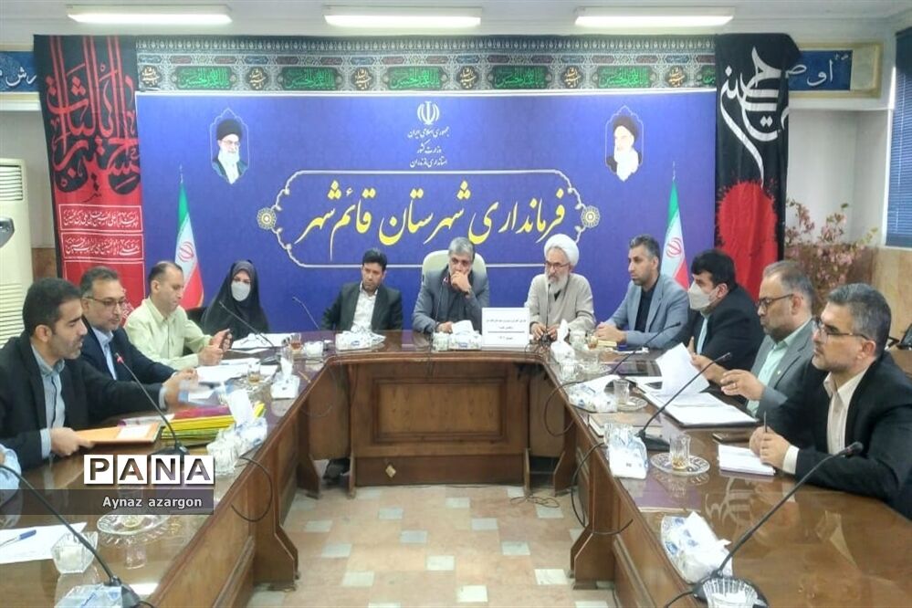 نشست شورای آموزش و پرورش در قائمشهر