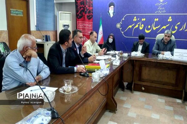 نشست شورای آموزش و پرورش در قائمشهر