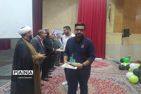 مراسم تجلیل از برگزیدگان هشتمین جشنواره ستارگان علمی در داراب استان فارس