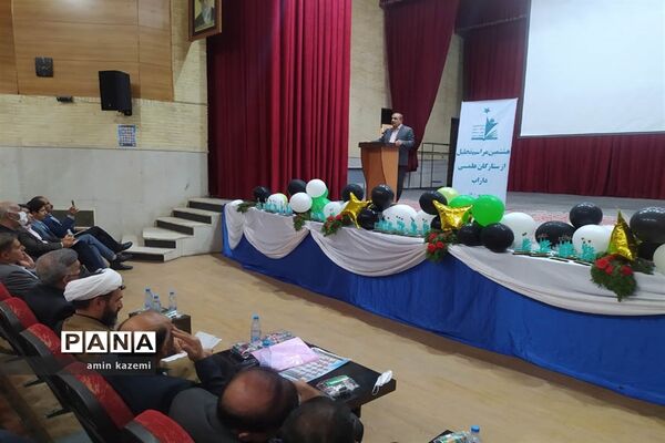 مراسم تجلیل از برگزیدگان هشتمین جشنواره ستارگان علمی در داراب استان فارس