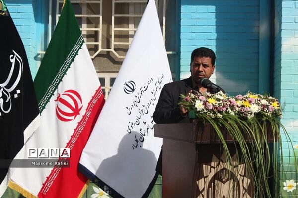 افتتاح مدرسه خیرساز شاهد رهبرنیا در شهرستان گلبهار