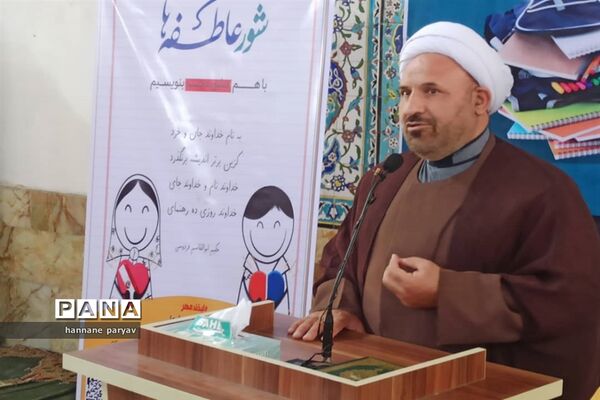 رزمایش همدلی مهر در قائمشهر