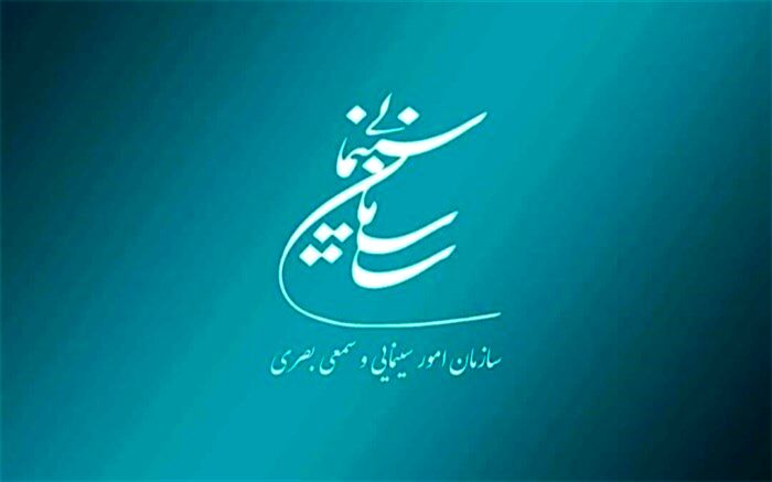 شکسته شدن رکورد مخاطبان سینما در یک‌ روز با  172 هزار تماشاگر 