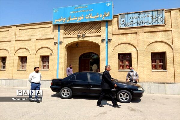 بازدید فرماندار شهرستان بوشهر از ادارات دولتی