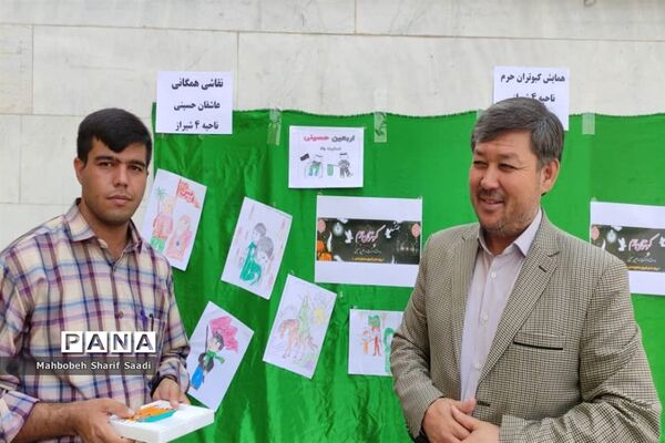 برگزاری همایش کبوتران حرم در اداره ناحیه ۴ شیراز