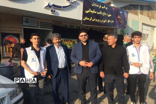موکب فرهنگیان استان لرستان