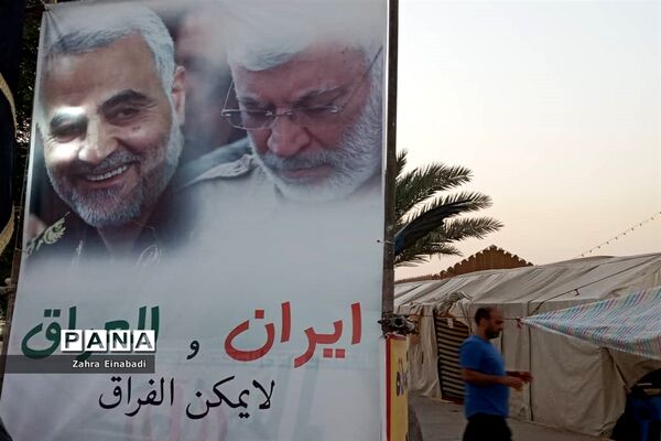 موکب حضرت رقیه(س) شهرستان ملارد در کربلا معلی