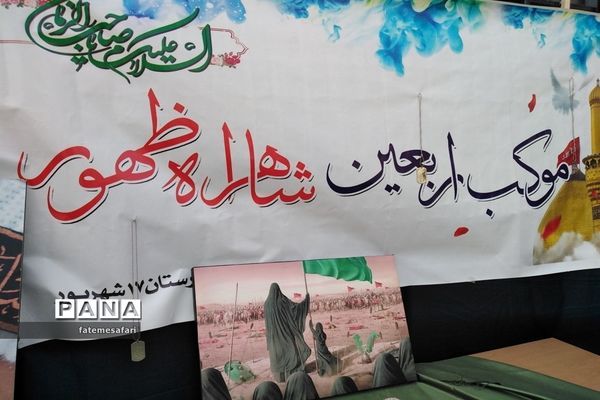 برپایی موکب اربعین حسینی در شهرستان فیروزکوه