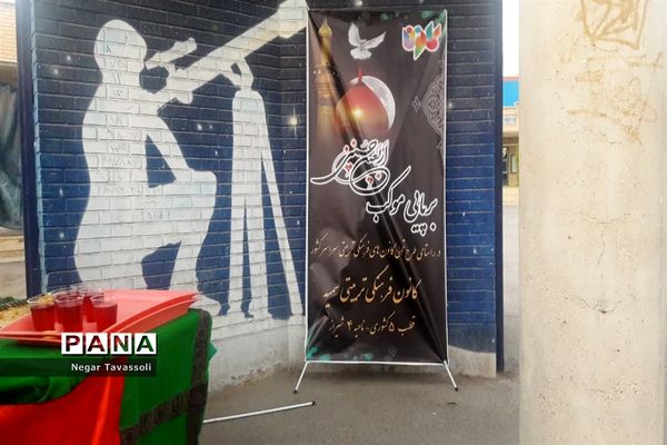 برپایی موکب اربعین حسینی ناحیه چهار شیراز