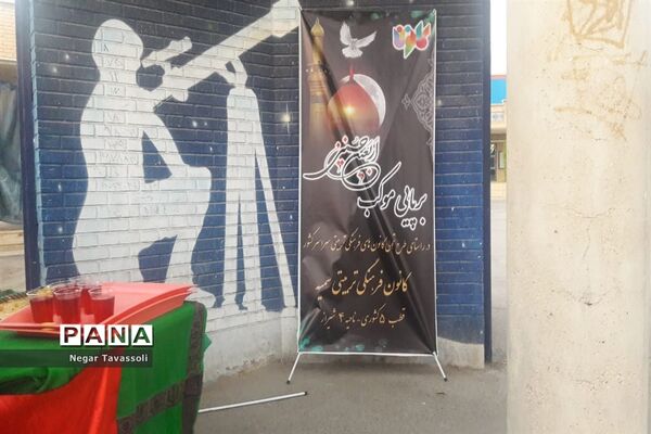 برپایی موکب اربعین حسینی ناحیه چهار شیراز
