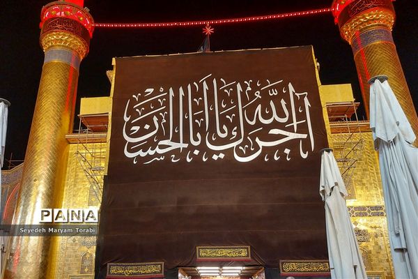 در مسیر بهشت، از مرز تا نجف