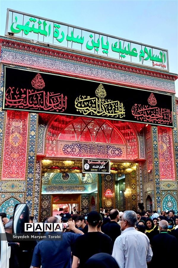 در مسیر بهشت؛ وصال عشاق در بین‌الحرمین