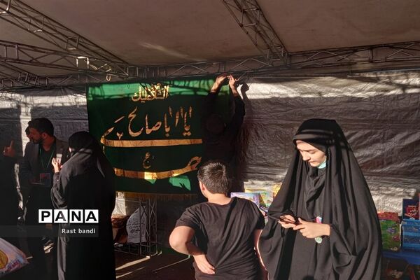پیاده‌روی اربعین حسین در تهران