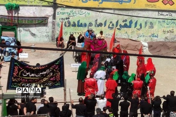 اجرای تعزیه‌خوانی واقعه کربلا در بهارستان دو
