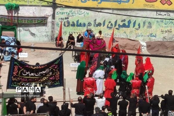 اجرای تعزیه‌خوانی واقعه کربلا در بهارستان دو