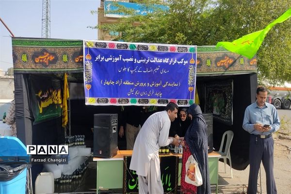 خدمت‌رسانی موکب قرارگاه عدالت تربیتی چابهار به عزاداران اربعین