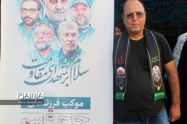 پیاده‌روی جاماندگان اربعین حسینی در شهرری