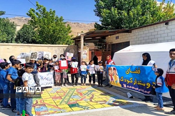 ویژه برنامه‌های هلال احمر پردنجان به‌مناسبت اربعین حسینی/چهارمحال و بختیاری