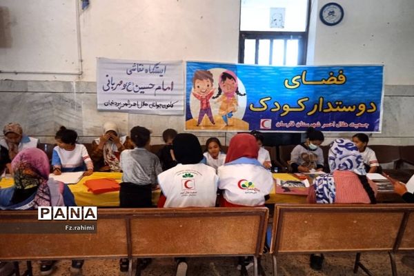 ویژه برنامه‌های هلال احمر پردنجان به‌مناسبت اربعین حسینی/چهارمحال و بختیاری