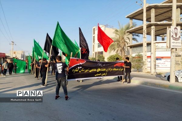 پیاده‌‌روی جاماندگان اربعین حسینی در گناوه