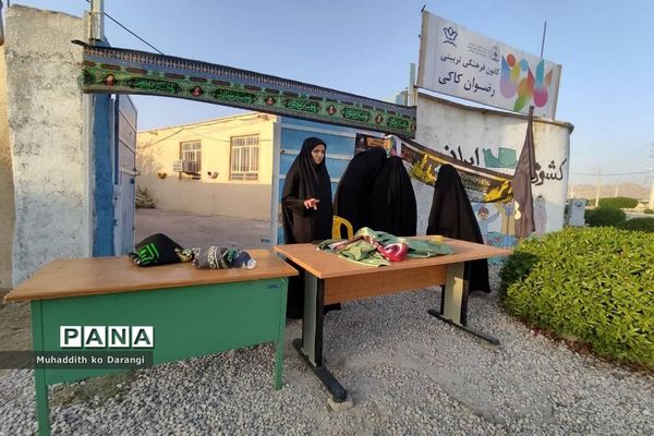 موکب سازمان دانش‌آموزی در پیاده‌روی جاماندگان اربعین حسینی در کاکی