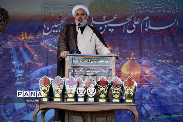 دوازدهمین همایش حسینچیلر