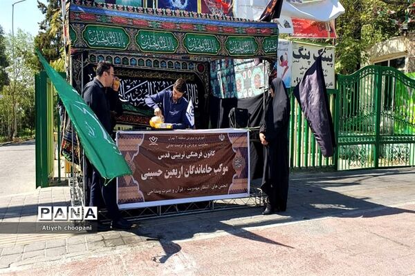 پذیرایی موکب‌های کانون فرهنگی تربیتی قدس از جاماندگان زیارت حرم سید الشهداء