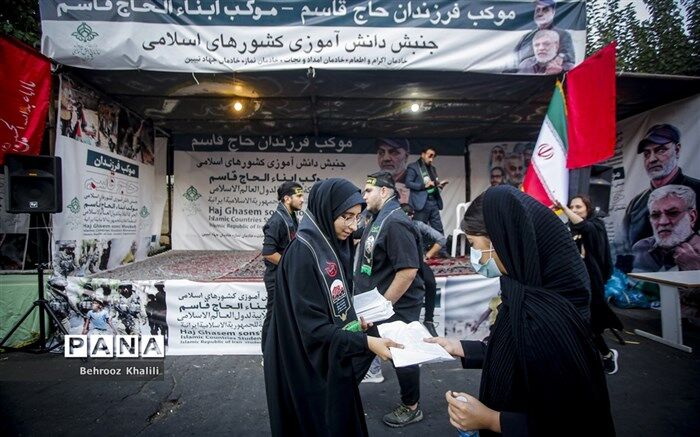 برگزاری جنبش دانش آموزی کشورهای اسلامی با عنوان موکب فرزندان حاج قاسم