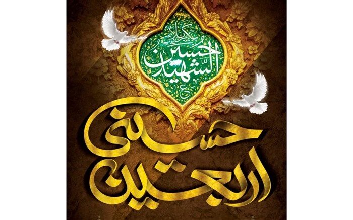 موکب شهدای فرهنگیان منطقه ۱۴ در خیابان ۱۷ شهریور برپا شد
