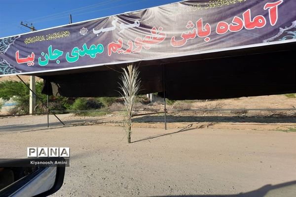 آماده‌سازی موکب جاماندگان اربعین حسینی در کازرون استان فارس