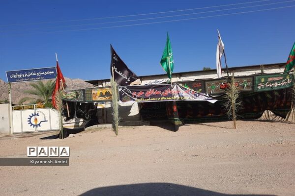 آماده‌سازی موکب جاماندگان اربعین حسینی در کازرون استان فارس
