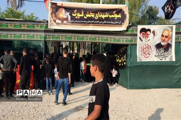راهپیمایی عظیم جاماندگان اربعین حسینی (ع) در فورگ- استان فارس