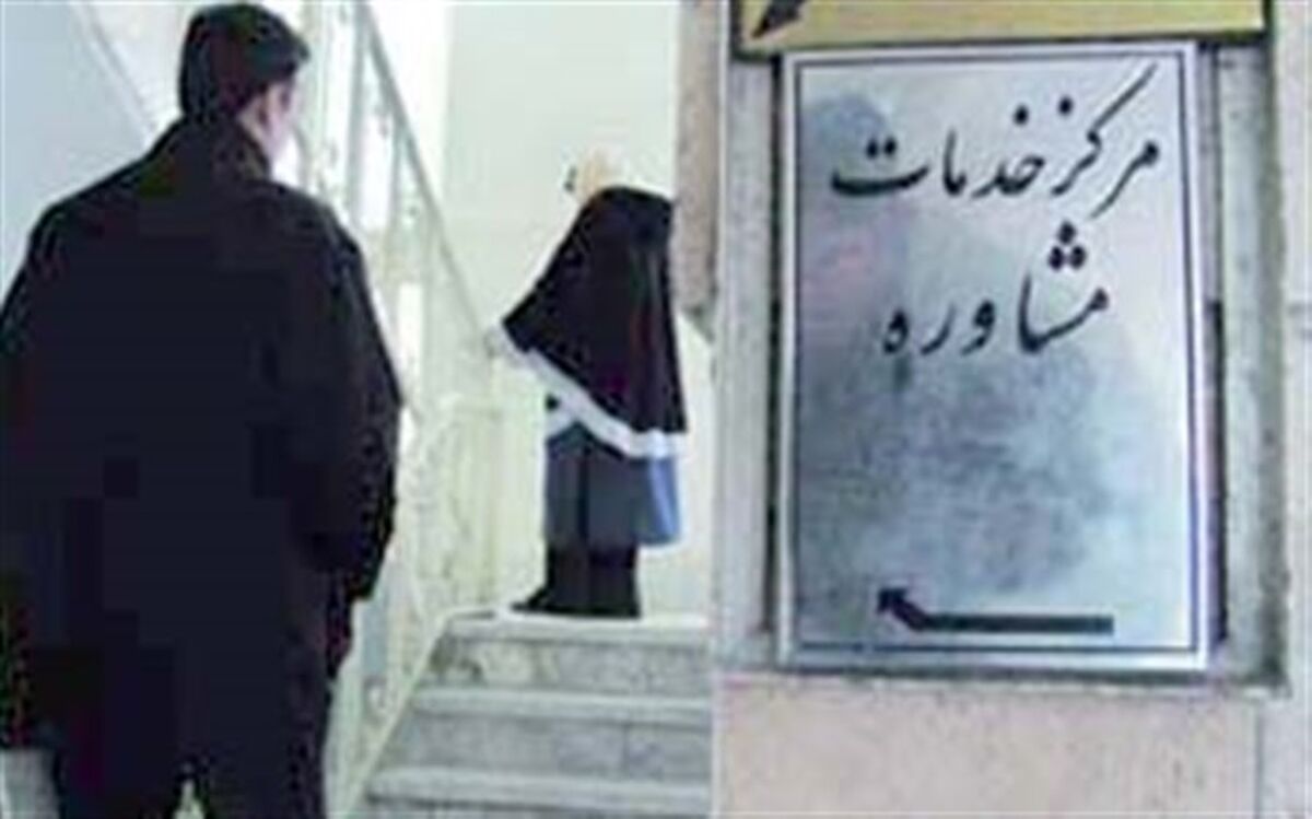 انتشار لیست سوم غیر روان‌شناسان فاقد مجوز