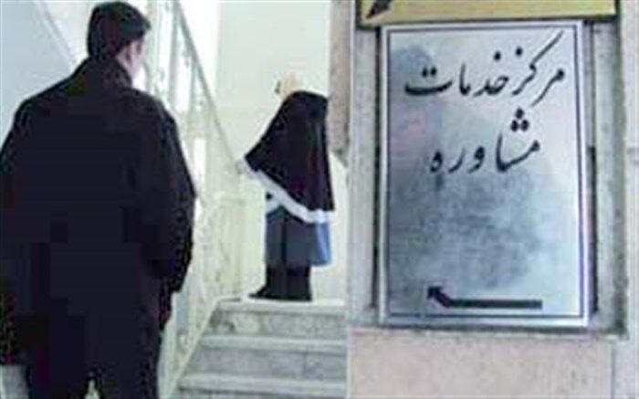 انتشار لیست سوم غیر روان‌شناسان فاقد مجوز