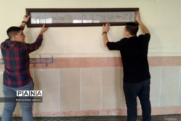 آماده‌سازی دبیرستان حربن ریاحی منطقه ۱۳ در آستانه بازگشایی