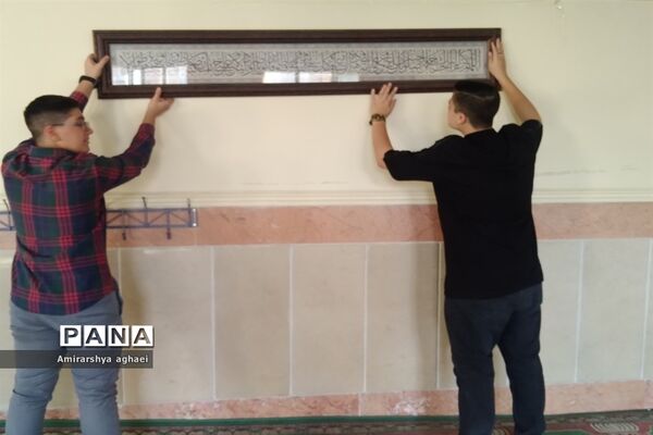 آماده‌سازی دبیرستان حربن ریاحی منطقه ۱۳ در آستانه بازگشایی