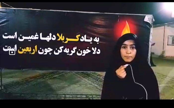 نوجوانان از عشق امام حسین(ع) می‌گویند/فیلم