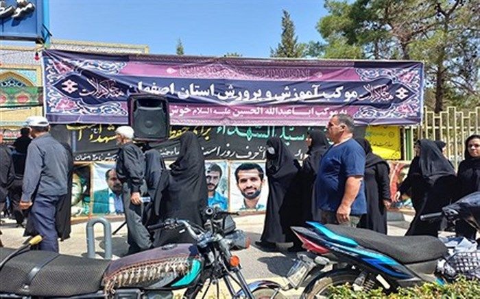 تشکیل میز خدمت در موکب اداره کل آموزش و پرورش استان اصفهان در روز اربعین